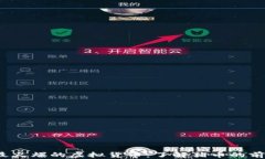 2023年最火爆的虚拟货币：