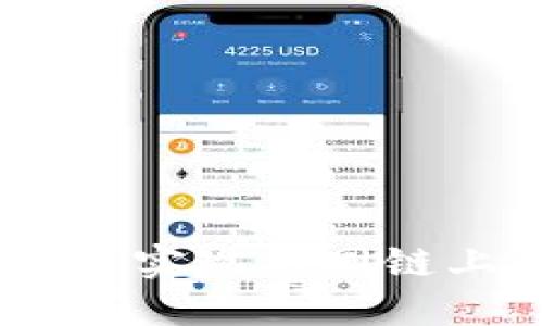hiaoti如何在TPWallet中实现不同链上的USDT转账：全面指南