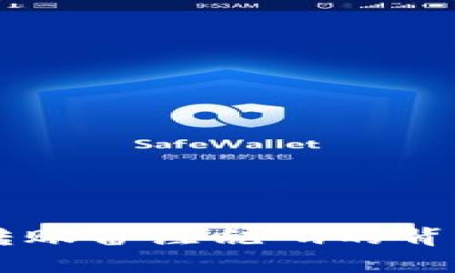 TPWallet转账备注乱码的背后含义解析