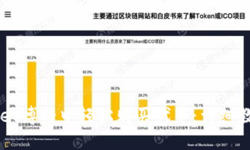 如何在TPWallet博饼中轻松购买代币：详细教程与技巧分享