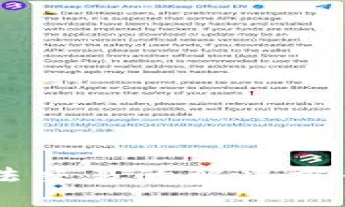 TPWallet无法交易的解决方案与步骤指南