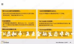 探索LITH虚拟币：未来金融