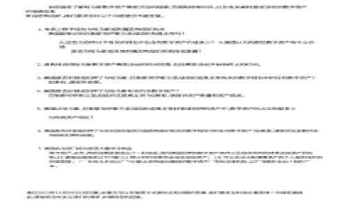 如何将TPWallet中的币安链资产快速转换为波场资产？