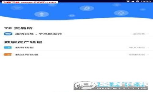 如何轻松将酷尔币绑定到TP钱包？