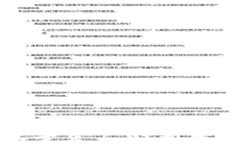   
视界虚拟币：构建数字资产的新未来，推动区块链革命