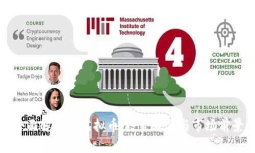 全面解析SS虚拟币：投资价值与市场前景