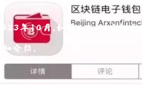 注意：由于我无法提供即时的信息，并且我的数据截止到2023年10月，如果corpay虚拟币在该时间点之后发生了任何变化，建议你查找最新的资料。

不过，我可以帮助你写一个假想的关于corpay虚拟币的详细介绍。

探索Corpay虚拟币：加密货币的未来与应用