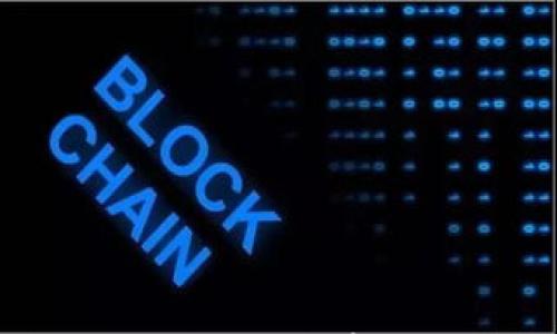 

GOP虚拟币详解：投资前景与市场分析