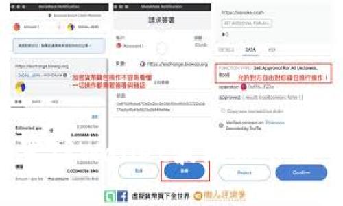 : 如何设置TPWallet波场链节点：全面指南
