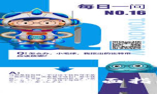 如何创建虚拟币冷钱包：全面指南与常见问题解答