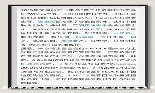 虚拟币增发事件:怎样影响市场与投资者决策