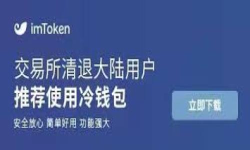 

TPWallet提币所需时间详解，用户必读指南
