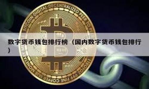 

链金所虚拟币交易平台——2023年最值得关注的数字资产投资机会