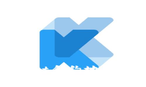 如何解决TPWallet合约地址复制失败的问题