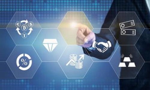 
/guanjianci

什么是虚拟币收糖果？
虚拟币收糖果一般是指通过参与某些区块链项目或平台，用户可以以某种方式获得代币或加密货币的奖励。这个过程往往被形象地称作“收糖果”，因为用户在此过程中就像是收集糖果一样，得到了小额的加密资产。这种现象在加密货币的推广过程中十分常见，特别是在新项目启动时，开发者会发放代币以吸引新用户参与其生态系统。

虚拟币收糖果的工作原理
虚拟币收糖果的工作原理通常包括几个核心步骤。首先，用户需要拥有一个能够存放加密货币的数字钱包。接着，用户会参与特定的活动，例如注册、完成任务、参与空投等方式来获取代币奖励。
在许多情况下，项目方会通过空投的方式向用户发送代币，这是一种将代币或加密货币免费分发给特定群体的活动。用户通常只需提供他们的钱包地址，并可能需要完成一些简单的社交媒体任务，例如关注项目的社交媒体账号或转发特定内容。在完成这些任务之后，用户便会收到相应数量的代币或“糖果”。

虚拟币收糖果的风险与机遇
虽然虚拟币收糖果的过程相对简单且风险较低，但用户在参与时仍需保持警惕。一些项目可能存在诈骗的风险，用户在参与前要仔细核实项目的信誉和团队背景。此外，代币的价值波动很大，用户应当具备一定的风险意识。
然而，这一过程也提供了很大的机遇，尤其是对于新手用户而言，能够以较低的成本开始进入加密货币市场。如果一个项目能够成功，早期获得的代币可能在未来增值，从而为用户带来可观的收益。

有哪些常见的虚拟币收糖果方式？
虚拟币收糖果的方式有很多，以下是一些常见的方式：
ul
    listrong空投 (Airdrop)/strong：项目方直接向持有特定加密货币的用户发送新代币，这是获取糖果的最常见方式之一。/li
    listrong社区活动/strong：参与项目方的社交媒体活动，用户可以通过转发、评论等方式赢得代币奖励。/li
    listrong完成任务/strong：项目方会设定一系列任务，如下载应用、注册账户、推荐好友等，完成后即可获得代币奖励。/li
    listrong质押 (Staking)/strong：通过将持有的代币质押在特定平台，用户可以获得额外的奖励代币。/li
    listrong交易所活动/strong：一些交易所会不定期举办活动，用户在特定时间内完成交易可获得代币奖励。/li
/ul

如何安全参与虚拟币收糖果？
为了安全参与虚拟币收糖果，用户需遵循以下几条建议：
ul
    listrong选择信誉良好的项目/strong：在参与之前，确保所参与的项目有良好的社区评价和透明的团队信息。/li
    listrong保护好钱包信息/strong：切勿泄露自己的私钥和助记词，避免因信息泄露造成财产损失。/li
    listrong谨慎对待社交媒体活动/strong：虽然有些社交媒体任务可能是合法的，但用户应谨慎对待一些过于诱人的活动，避免上当受骗。/li
    listrong了解代币的用途和价值/strong：参与前，应对新获得的代币进行一定的了解，特别是其市场表现与用途。/li
    listrong保持警惕/strong：如果任何事情听起来太好以至于不真实，往往它就是不真实的。应保持警惕，避免追逐看似光辉的机会。/li
/ul

在获取虚拟币时需要注意哪些法律问题？
涉及到虚拟币的法律问题因地区而异，用户在参与虚拟币收糖果时应了解以下几个方面：
ul
    listrong合规性/strong：不同国家对于虚拟货币的法律政策不同，某些国家可能对使用和交易虚拟货币有严格限制。/li
    listrong税务问题/strong：在某些地区，获得的代币可能需要纳税，用户应了解相关的税务法规。/li
    listrong消费者权益保护/strong：如遭遇诈骗或欺诈，用户应了解在该地区如何维护自身的权益。/li
    listrong身份认证/strong：部分项目可能要求用户进行身份验证，用户需仔细阅读相关条款，确保个人信息安全。/li
    listrong风险披露/strong：一些平台会要求用户签署风险披露协议，用户应认真阅读并理解相关内容。/li
/ul

总结
虚拟币收糖果为用户提供了一个相对简单的方式来进入加密货币的世界，虽然过程中存在一定风险和不确定性，但只要用户保持警惕、审慎参与，仍然能够抓住其中的机遇。在参与之前，了解项目背景、参与方式，并作出理性的判断，将有助于用户在这片不断发展与变化的市场中寻找成功的路径。

**相关问题：**

1. 什么是虚拟币空投，如何参与？
2. 如何判断虚拟币项目的可信度？
3. 虚拟币收糖果与投资的区别是什么？
4. 如何管理和存储获得的虚拟币？
5. 在什么情况下应考虑销售虚拟币？