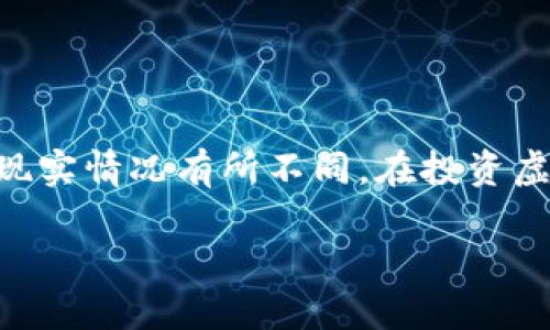 注意：以下内容是基于到2023年10月的信息，因此可能与现实情况有所不同。在投资虚拟货币之前，请务必进行独立研究并咨询专业的金融顾问。

RSDT：全面深入了解这一新兴虚拟货币