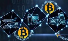 非法虚拟币交易法律解析