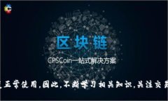   TPWallet买了币不显示？全