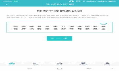 如何在中国用户中下载和使用TPWallet：详细指南