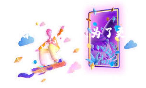 炒币是虚拟币吗并不完全准确，炒币通常是指对虚拟货币的投资和交易行为。为了更深入地探讨这个话题，以下是相关的、关键词及详细的内容介绍。

炒币是虚拟币吗？揭示虚拟货币投资的真相