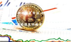   TOG虚拟币：未来的加密货