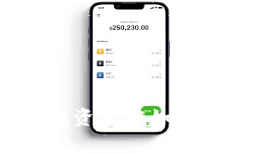 毕老爷虚拟币事件：投资者应如何应对市场波动与风险