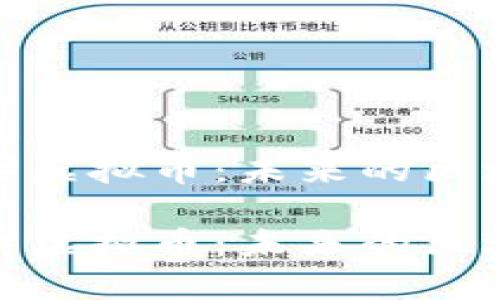 探索Aeternity（AE）虚拟币：未来的区块链技术与应用前景

探索Aeternity（AE）虚拟币：未来的区块链技术与应用前景