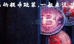   从TPWallet提币是否会扣钱