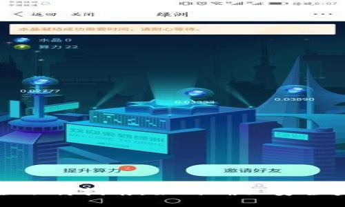 tpwallet安全下载指南：如何确保安全获取tpwallet