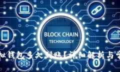 火币提到虚拟钱包多久到