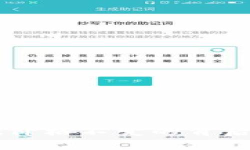 TPWallet价格不变的背后原因解析