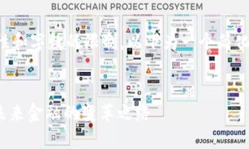 由于内容的丰富性和字数的限制，以下为一个简化版本的内容示例：


Unifier虚拟币：未来金融的变革之路