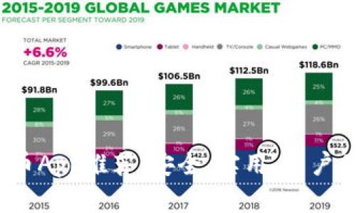 2023年虚拟币App推荐：安全、实用、用户体验全面解析