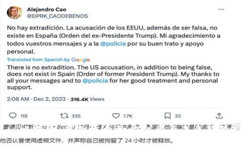 比特币：虚拟货币的开创者与未来趋势