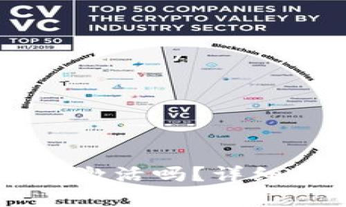 TPWallet还需要激活吗？详细解析与实用指南