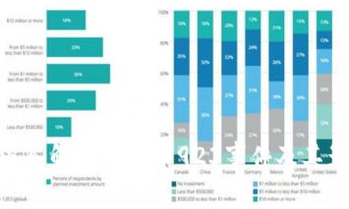 : 深入解析虚拟币923事件及其影响