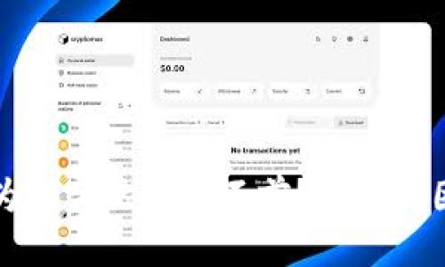 虚拟币市场为何突然停滞不前？分析原因及未来趋势