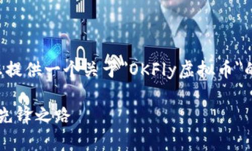 由于内容篇幅超出限制，我将为您提供一个关于